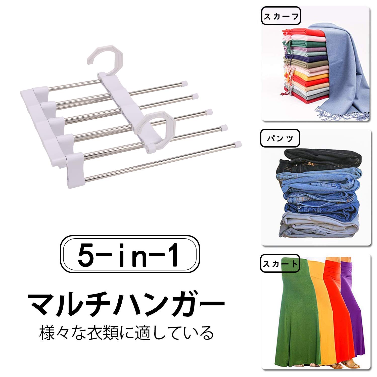 Amazon.co.jp: HongFeng ズボンハンガー パンツハンガー 多機能 Amazon.co.jp: HongFeng ズボンハンガー パンツハンガー 多機能